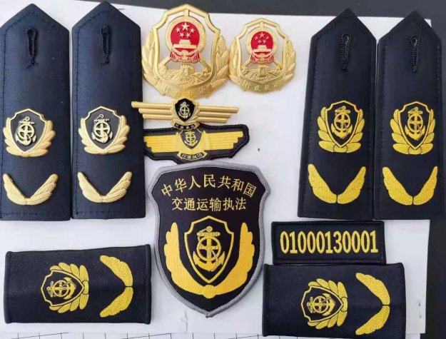交通運(yùn)輸執(zhí)法標(biāo)志服