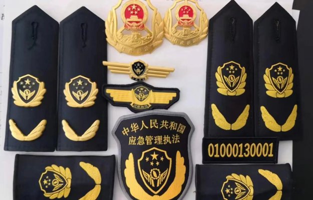 建陽(yáng)應(yīng)急管理執(zhí)法標(biāo)志服