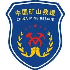 黃石礦山應(yīng)急救援服裝
