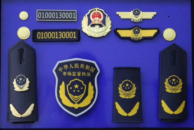 黃石文化市場執(zhí)法標(biāo)志服